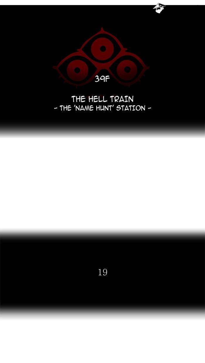 Tower of God Chapter 296 image 011